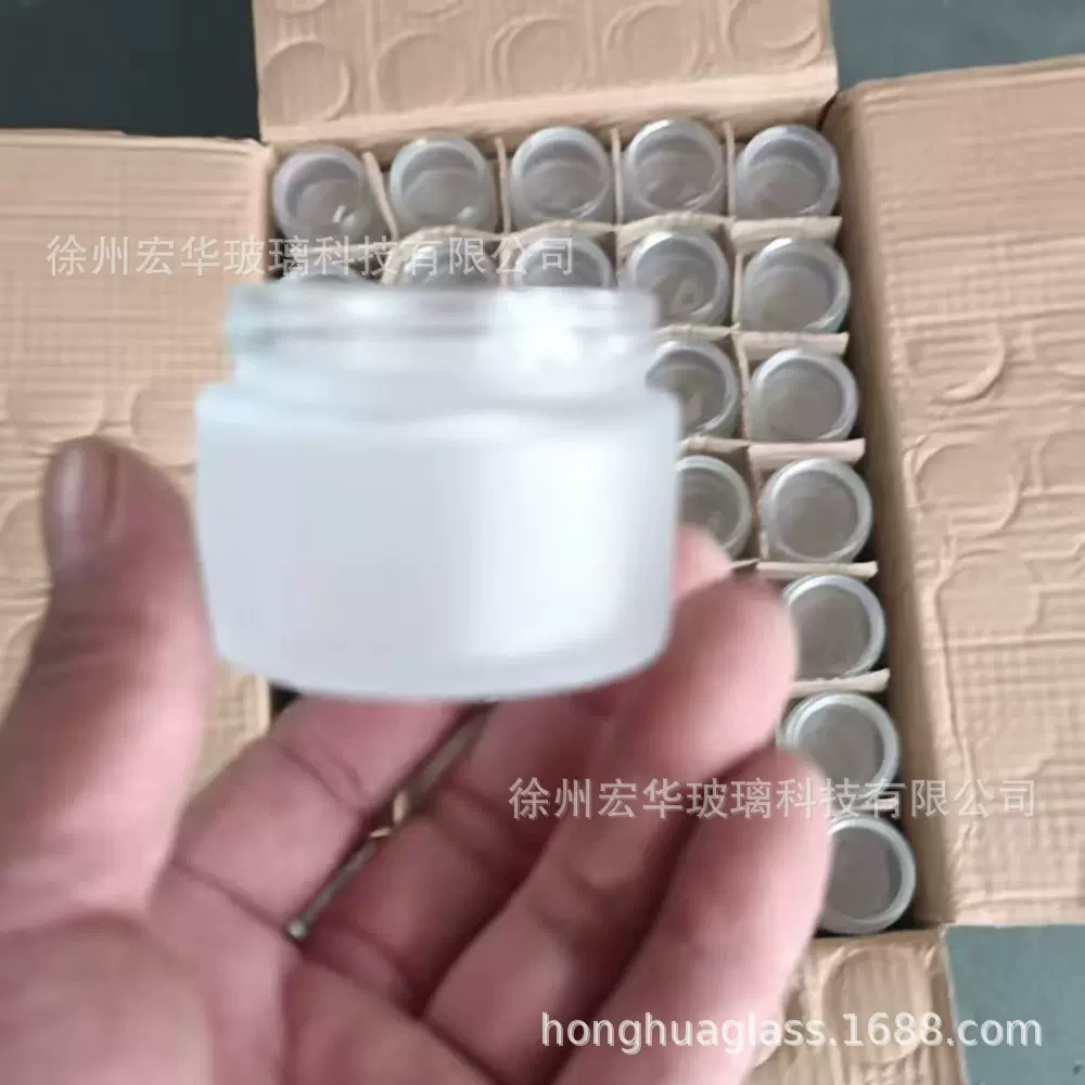 30g膏霜瓶 蒙砂玻璃膏霜瓶 面霜罐30g 50克膏霜瓶