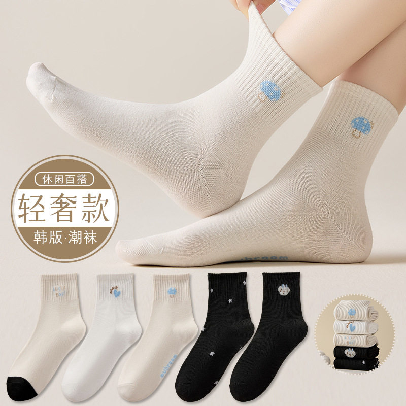Calcetines Zhuji desechables primavera y verano calcetines deportivos casuales blancos puros para hombres y mujeres calcetines antiolores absorbentes de sudor de marea calcetines para hombres al por mayor