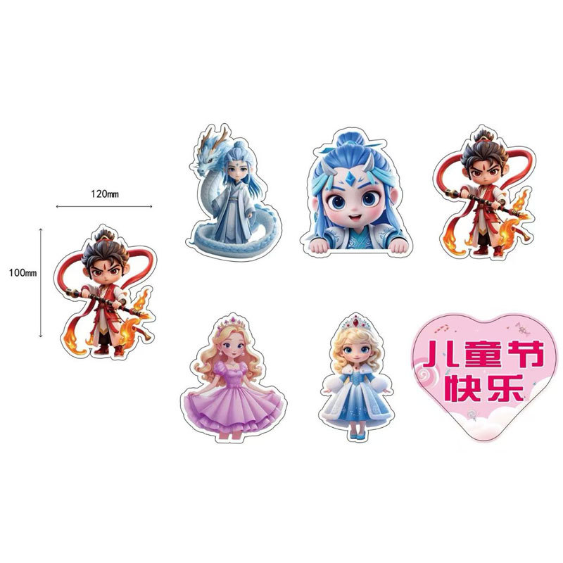 Celebridades de Internet Día del niño Ramo integrado Película de modelado Nezha Ao Bing Cartoon Snacks Hoja de modelado Papel de embalaje impermeable