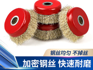 Angle grinder wire brush derusting grinding head metal 100 grinder stainless steel bowl type wire wheel brush steel brush