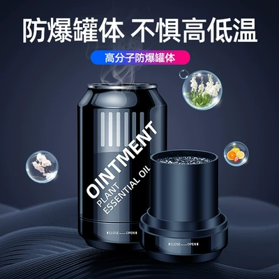 Jar Solid Balm Aromatherapy Long-lasting: Car Perfume Aromatherapy