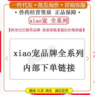 Small * Pet Series Ear Cleaning for Dogs and Cats Ear Drops Pet Ear Cleaning for Dogs and Cats 50ml