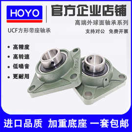 外球面带方型座轴承 UCF313 F314 F315 F316 F317 F318 F319 F320