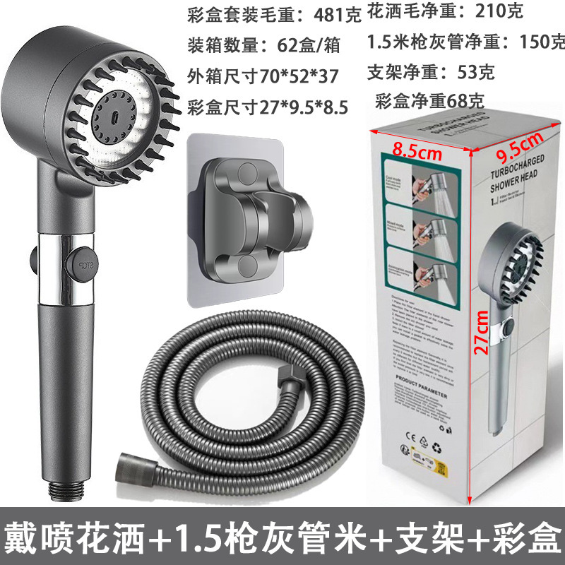 Cross-border pressurized showerhead, household bathroom shower head, handheld showerhead, pressurized showerhead with hose set full figure