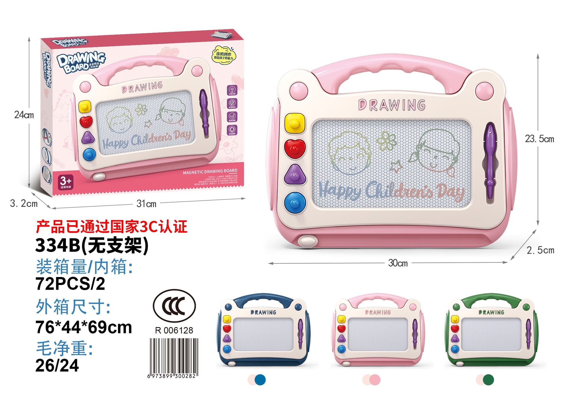 Tablero de dibujo para niños Tablero de dibujo magnético de 3-6 años Tablero de escritura magnético Tablero de dibujo graffiti Tablero de dibujo de color de bebé Blanco