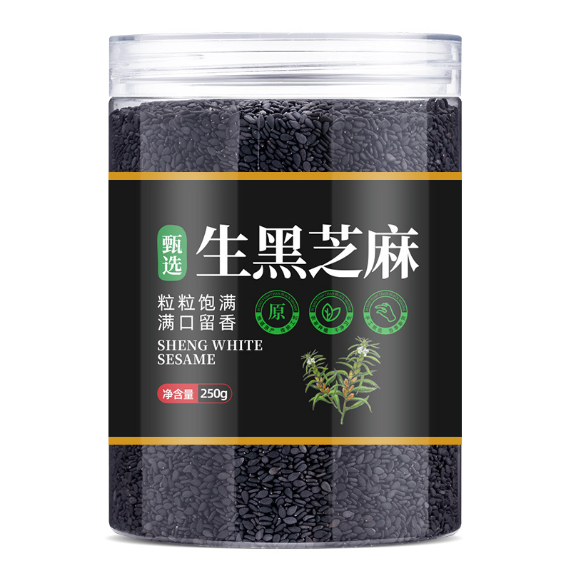 熟白芝麻500g香浓酥脆即食商用家用撒料烘焙炒调味蘸料官方旗舰店|undefined