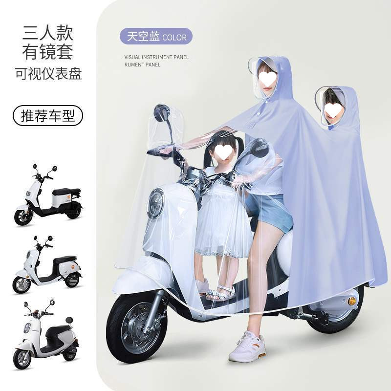 电动电瓶摩托车雨衣双人人男女加大骑行长款全身防暴雨雨披|undefined