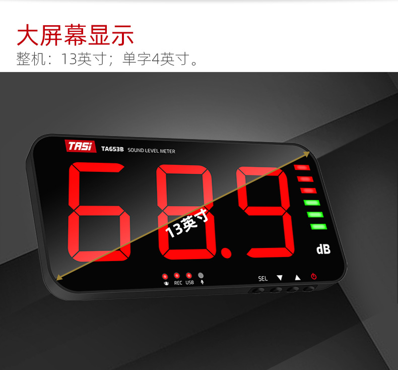 TA653A-产品详情页_06