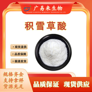 �eѩ���� ��Ҏ��eѩ����ȡ��eѩ���շeѩ����۬F؛���]�ɼĘ�