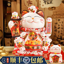 22CM25CM28CM招财猫装饰摆件开业送礼自动招手店铺前收银台摆放