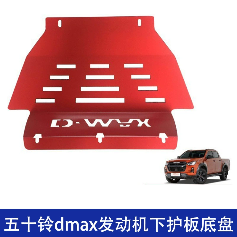 Подходит для Isuzu D-max, нижняя защитная пластина шасси, бронированный звукосниматель двигателя DUKE4WD