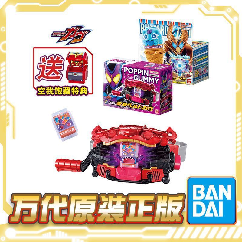 现货 送特典   假面骑士加布变身器变身腰带腹口豪华版包邮一件代|undefined