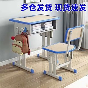 Desks and chairs training desk class custody class home lifting tutorial class school desk children's study table suit