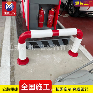 MediUm PetroleUm PetroleUm Gas Station M-shaped Arc Single ColUmn Type Upside down U-shaped Oil ProdUct Sign Anti-collision ColUmn Anti-collision Rod