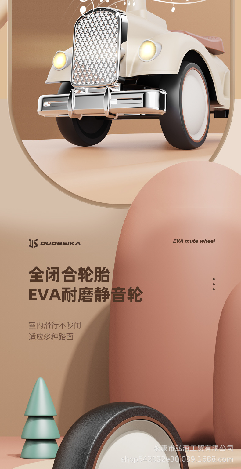 儿童滑行车_07.jpg