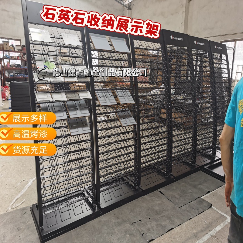 岩板小样展示架 石材样品收纳架 石英石展架 玻璃展架 花岗石展架