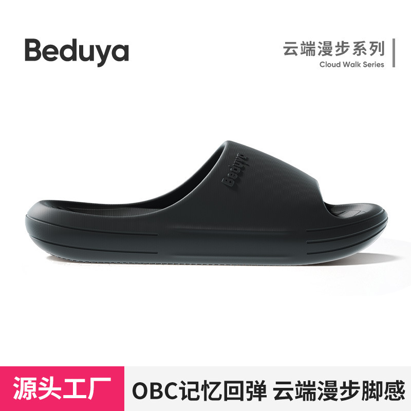 Customized Slippers, Logo Printing Available, Wholesale from Source Factory, Popular Daily Necessities, Home Couple Slippers, Hotel Slippers Customized Slippers, Logo Printing Available, Wholesale from Source Factory, Popular Daily Necessities, Home Couple Slippers, Hotel Slippers