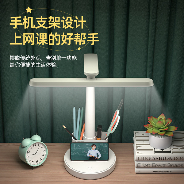 LED teaching table lamp for students