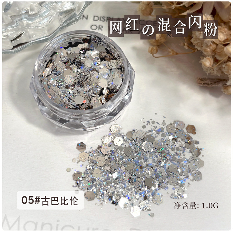 美甲星星亮片爆闪混合贴片爱心浅金白色闪粉闪碎片diy指甲装饰品|undefined