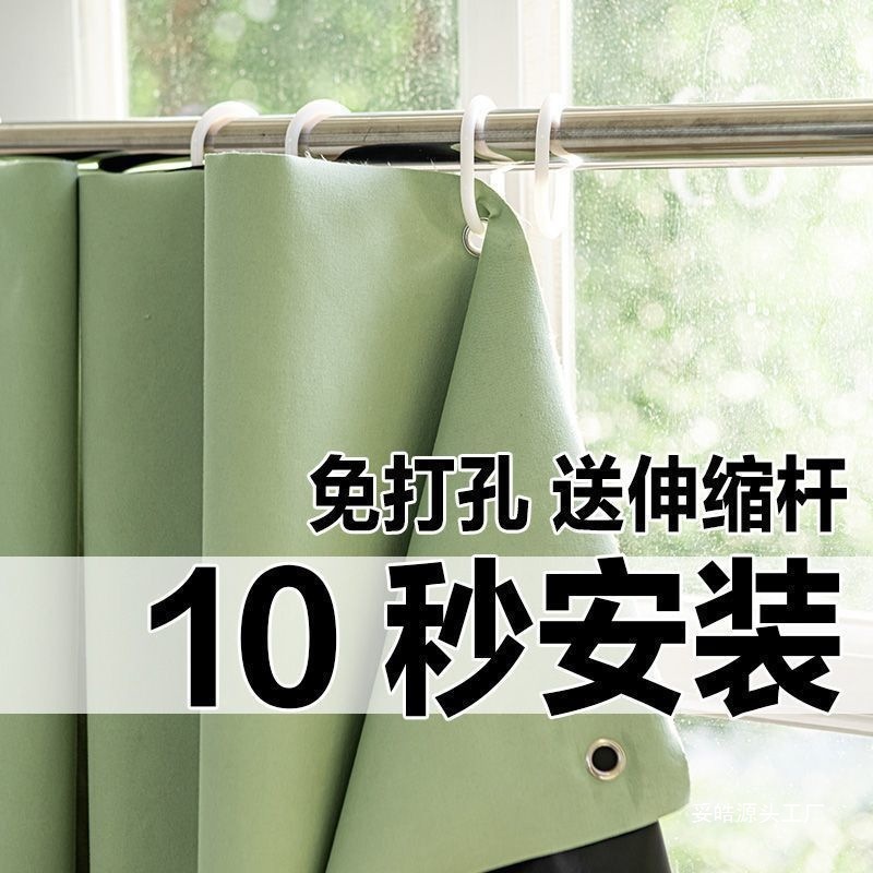 免打孔全遮光小窗帘遮阳布新款卧室遮挡帘子出租房隔热隔音|undefined