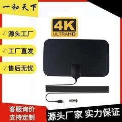 工場直販デジタルテレビアンテナ信号増幅器テレビアンテナクロスボーダーHDTV 4kテレビアンテナ