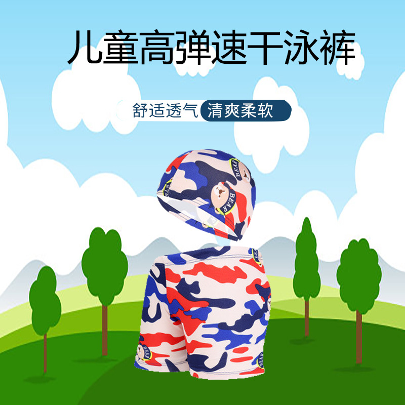 [50% de descuento] Pantalones de baño para niños con sombrero de baño impresión de moda pantalones de baño de ángulo plano para niños set de natación de secado rápido