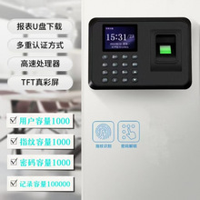 指纹打卡考勤机人脸掌纹全自动识别蓝牙连接员工上下班签到跨境