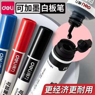 Deli S507 Erasable Whiteboard Pen Ink-adding Black Water Pen Red and Blue Color Whiteboard Pen for Office Teachers