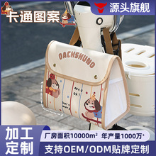 厂家定制电动车挂包前置物兜大容量收纳包电瓶摩托车多功能包通用