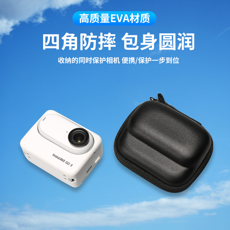 Suitable for shadow stone Insta360 GO3/GO3S bag mini protection storage bag body protection bag accessories