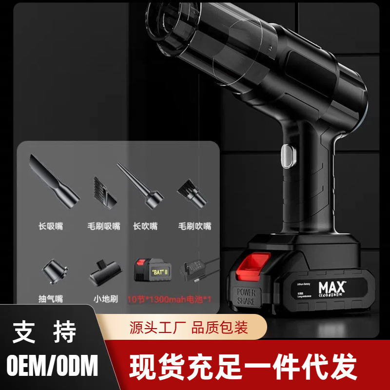 Cross-Border Car Wireless Handheld Vacuum Cleaner Mini Household Super Powerful Suction Car Supplies Portable Small Suction