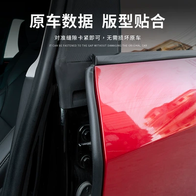 strip B- pillar C- pillar noise | Vehicle Sealing Strip