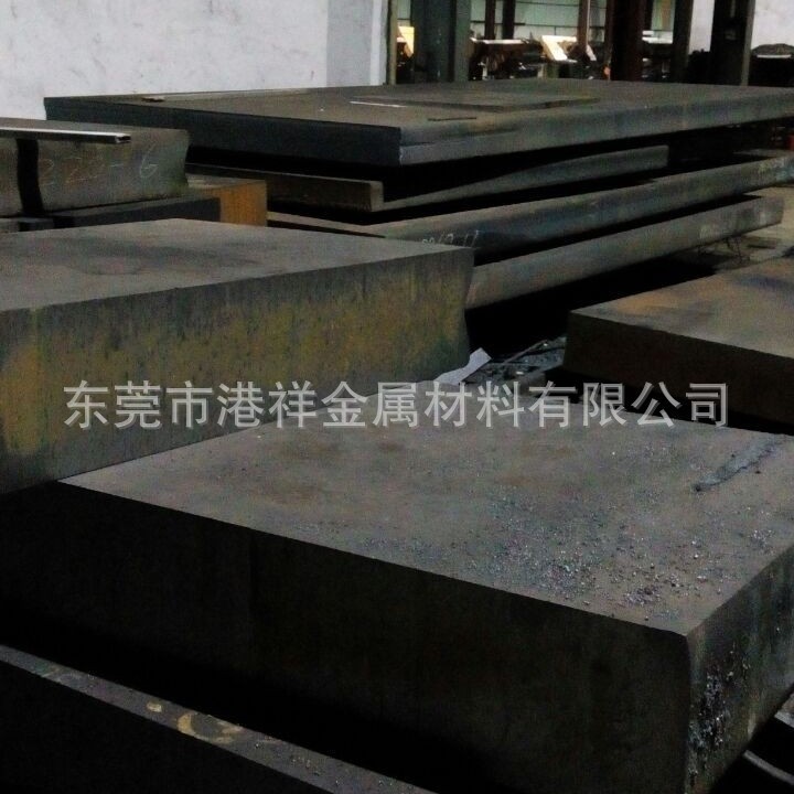 港祥供应预硬塑胶模具钢618  模具钢材618精料