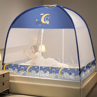 Xiaoxiaozhi Double-Door Installation-Free Yurt Mosquito Net Student Single Bed Blackout Dustproof 1.2 1.35*1