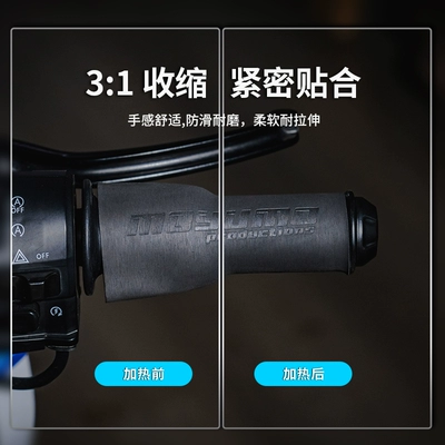 Motorcycle Handle Cover: Decoration Modification Accessories