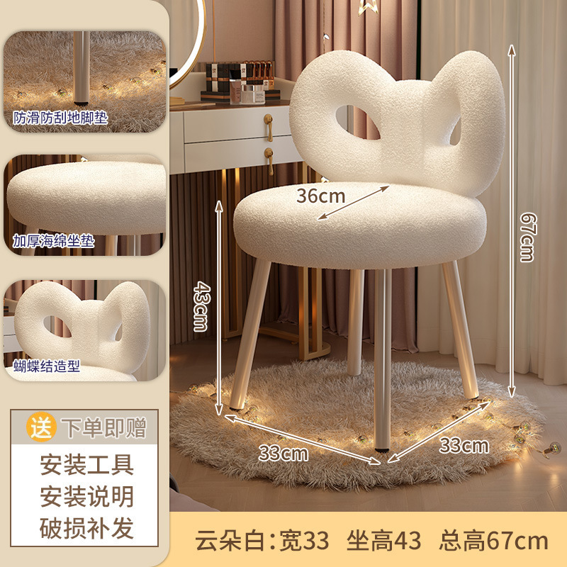 轻奢化妆椅高级感梳妆椅皮质梳妆台凳子简约奶油风卧室女生蝴蝶椅|undefined