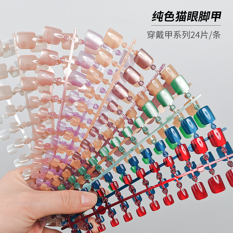 Summer Simple Pure Color Cat-Eye Toe Wearable Nails 24 Pieces Short Square Ice Transparent Fake Toenails Removable Toenails