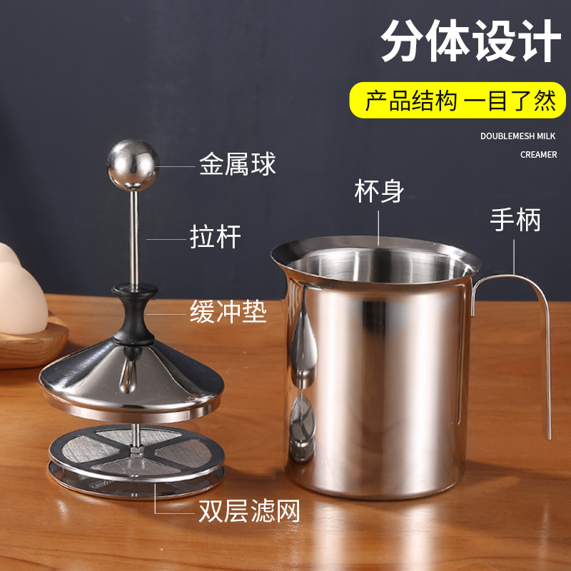 Cross-border 304 stainless steel milk frother manual Japanese-style double-layer thickened milk frother coffee utensil supplies