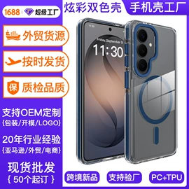 手机保护套;iPhone保护套