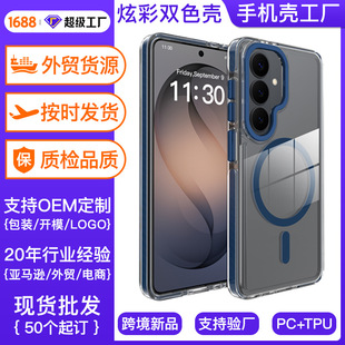 �羳����S26�֙C�⚤�����Ų��pɫ����һs25 Ultra͸����ˤ���o��