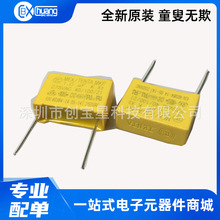 X2��Ҏ��� 1UF 105K 275V �_��:22MM �Sɫ 275V1UF ��ǰ��ԃ