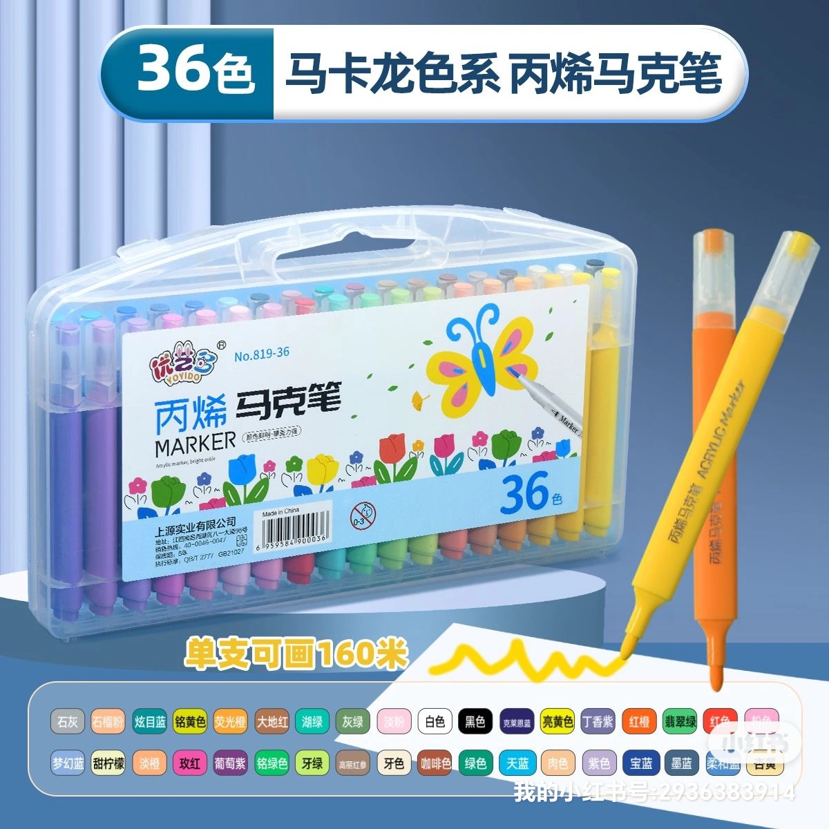 Lápiz de acrílico líquido directo 96 color opaco color pincel de color plegable especial para estudiantes de arte acuarela transfronteriza