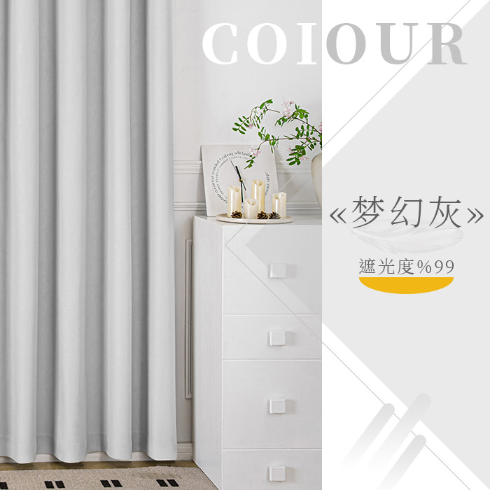 Shaoxing Keqiao cortinas transfronterizas Jacquard Chenille flores cortinas sombreantes acabadas sala de estar dormitorio balcón sombreante