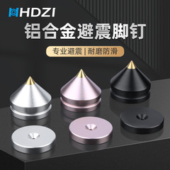 オーディオ三脚、本棚、スピーカー、ショックアブソーバーフット、HiFi機器、パワーアンプ、ディスクプレーヤー、衝撃吸収フットパッド、ステレオ