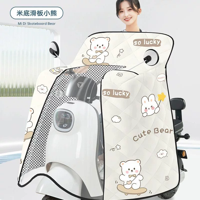 Электрический аккумулятор, автомобильное лобовое стекло, одеяло, летний солнцезащитный чехол, ветрозащитный солнцезащитный козырек, непромокаемый Универсальный мотоциклетный мужской и женский тонкий стиль