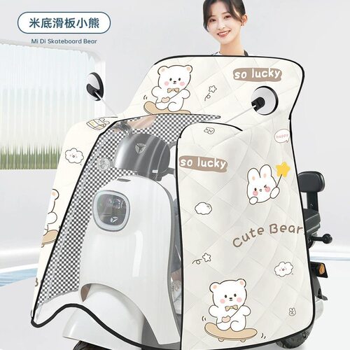 Electric vehicle wind shield summer electric vehicle windproof cover summer sunshade e-bike waterproof sunshade windbreaker