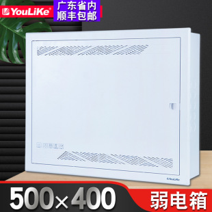 Kt Weak Current Box Large 500*400 Household Fiber Optic Entry Multimedia Information Hub Box Concealed Plus