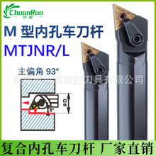 �����ڿ׳���S20R-MTJNR/L16����ʽ������ƫ��93�ȵ�ƬTNMG1604