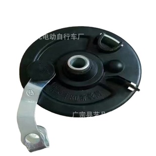 Electric car front drum brake 80 front brake drum electric car assembly brake waterproof Assembly