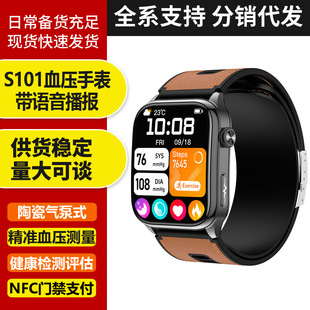 2026�¿�S101�����Ѫ������Ti4950�M��оƬ�{��ͨԒNFC�Z������